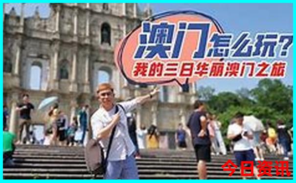 8月底9月初适合去哪里旅游